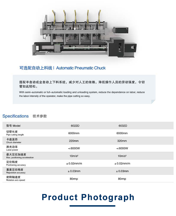 Metal tube fiber laser cutting machine