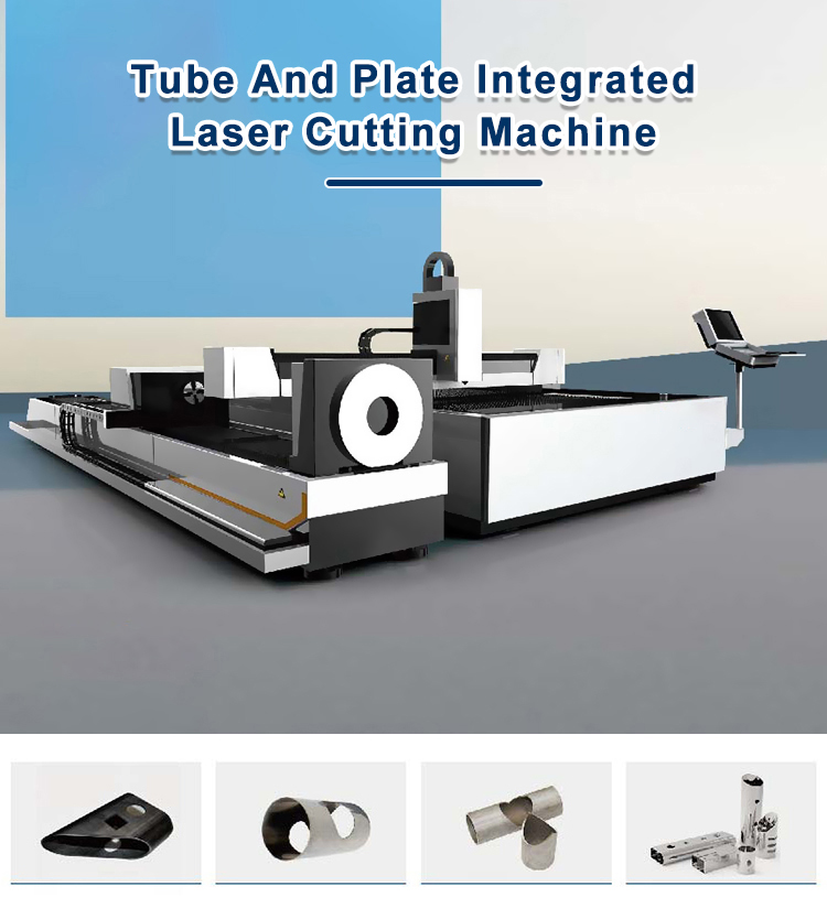Tube and plate integrated fiber laser cutting machine