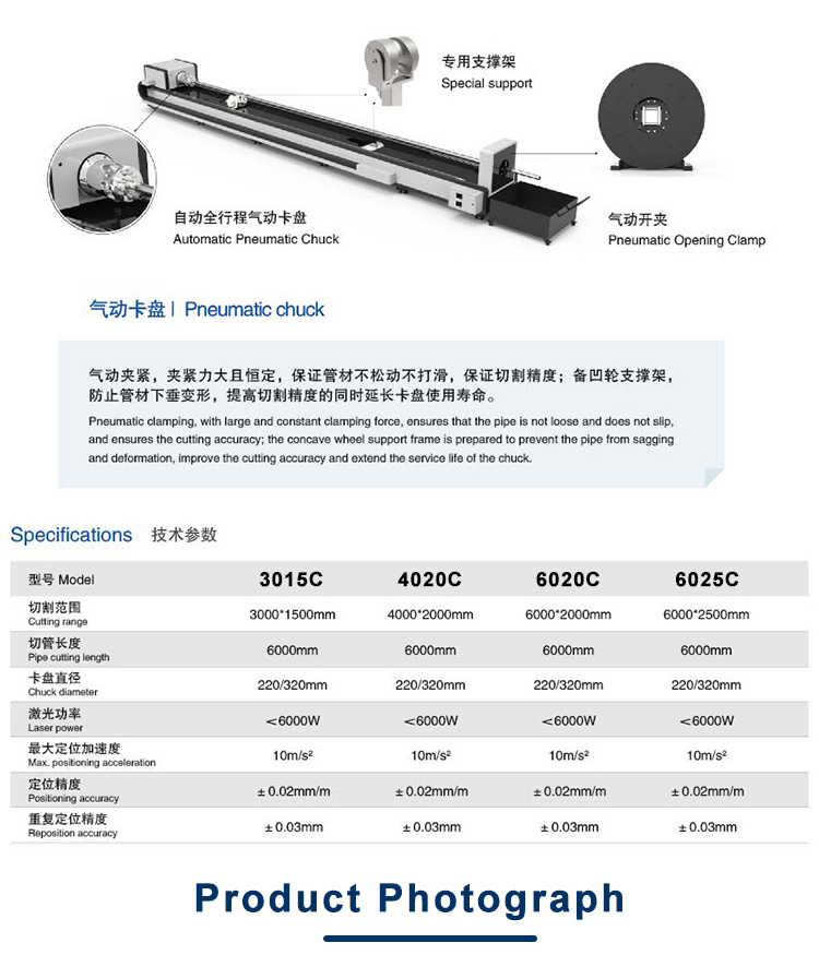Tube and plate integrated fiber laser cutting machine